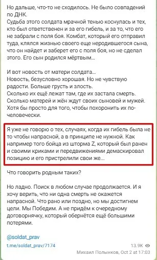 Російські окупанти із dqxikeidqxitkant