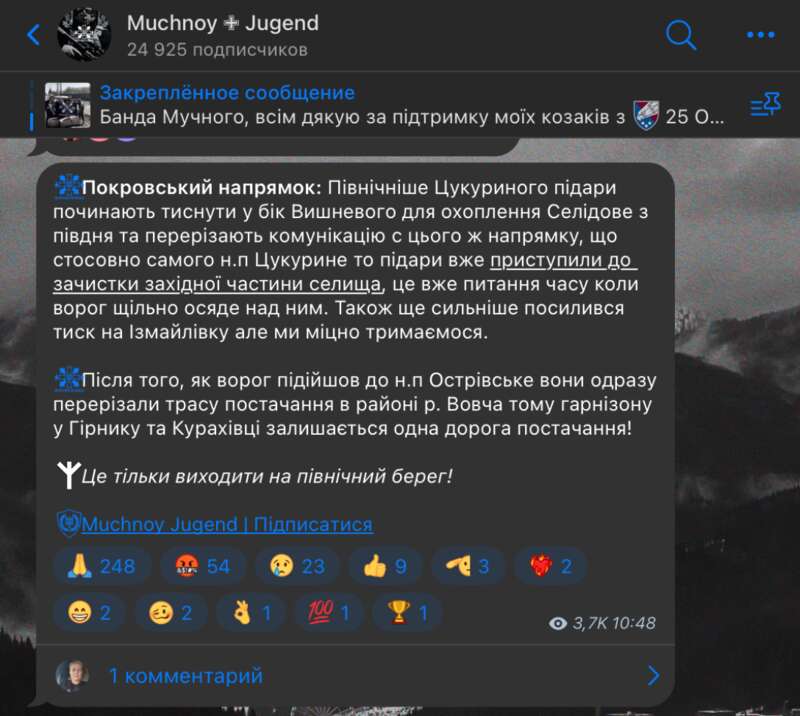 Ситуация на фронте dqxikeidqxitkant