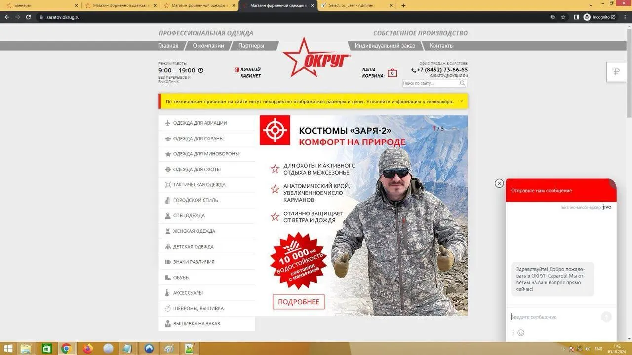 Кіберкорпус ГУР атакував ресурси постачальників російської армії: з’явились подробиці dqxikeidqxitkant