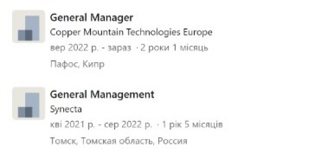 Олексій Сурков