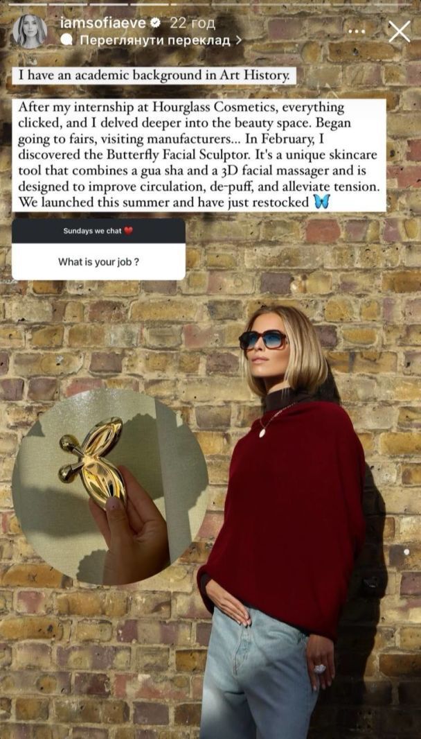 23-летняя внучка Софии Ротару рассказала, как зарабатывает в Лондоне: запустила бизнес этим летом  dqxikeidqxitkant