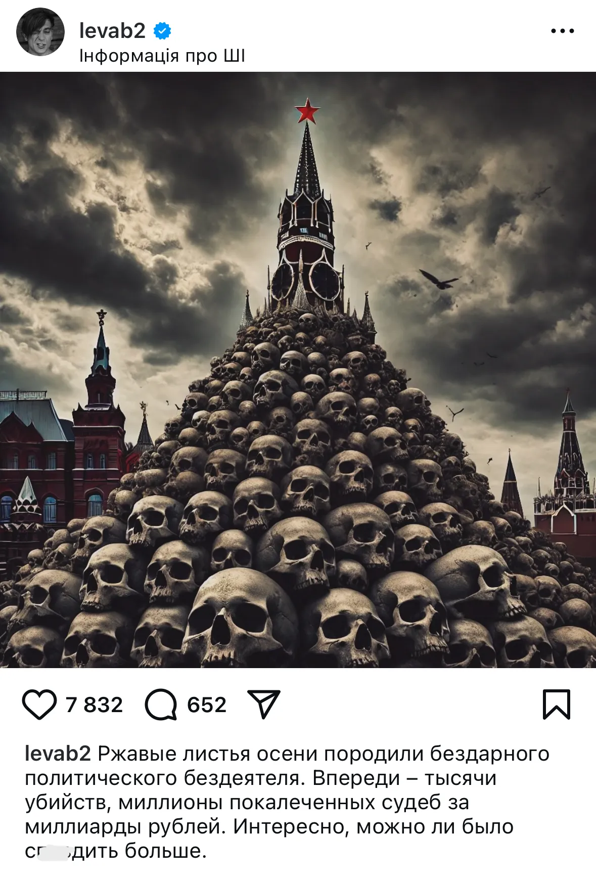 Льова з dqxikeidqxitkant