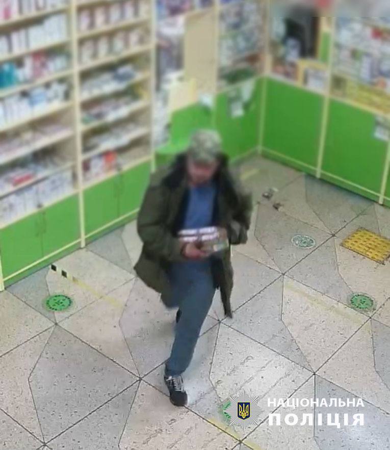 Пограбував аптеку та влаштував погром у магазині: у Києві затримали рецидивіста. Фото