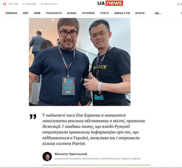 николай,удянский dqxikeidqxiqqeant