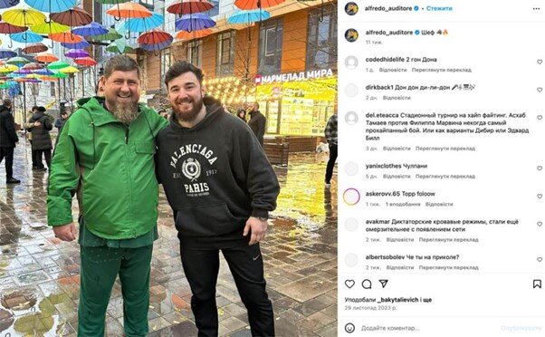 Николай Удянский