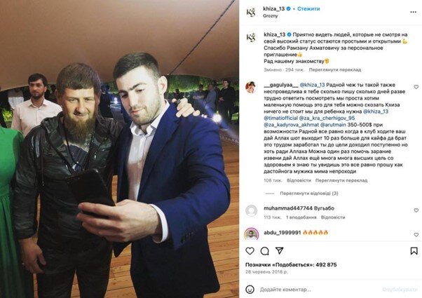 Николай Удянский