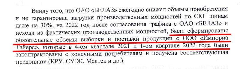 шина в руках dqxikeidqxiqqeant