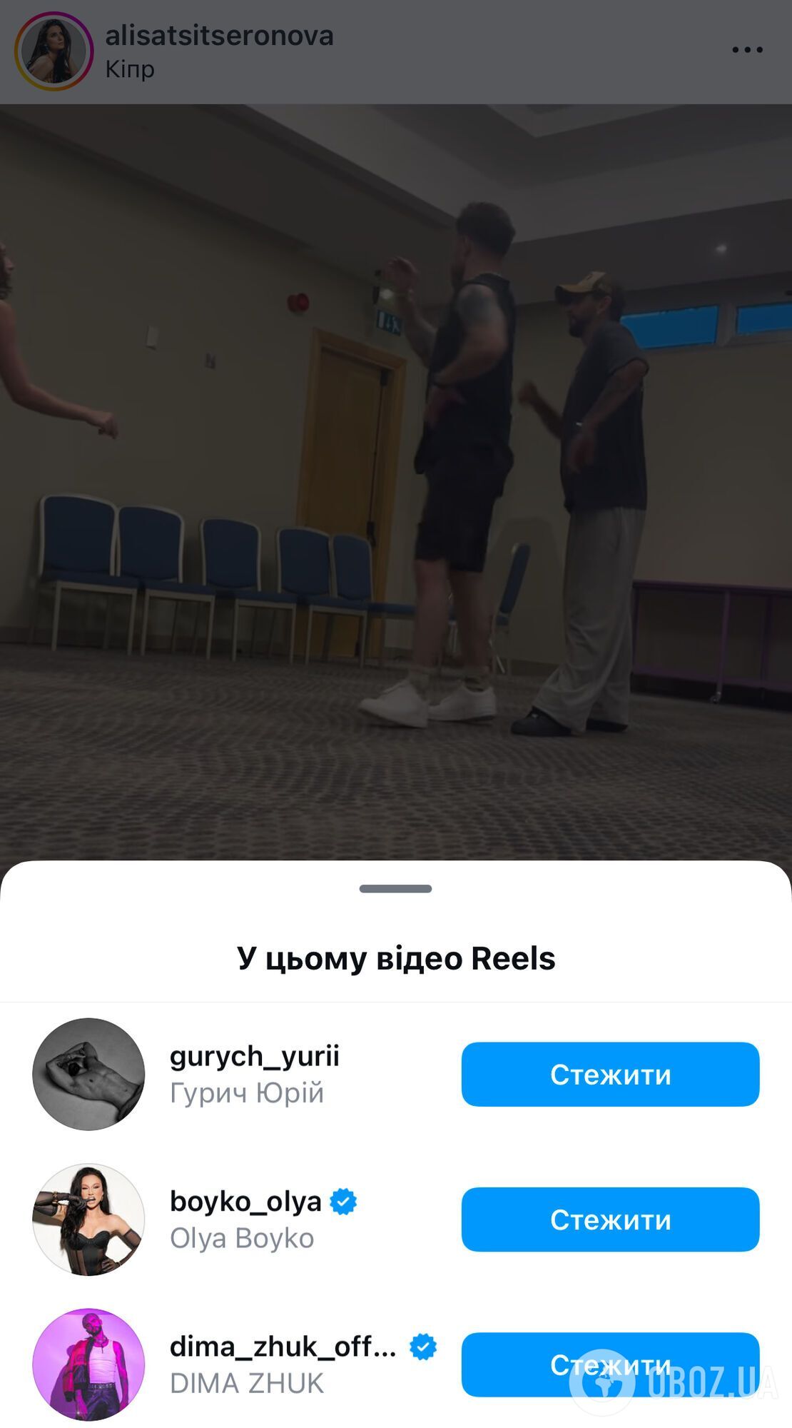 На шоу росіянки Каті Варнави засвітилися троє українських хореографів: хто вони dqxikeidqxiqqeant