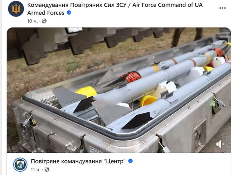 Ракеты AIM-9X Block II украинских Воздушных Сил. 2024 год. Украина. Кадр из видео Командования Воздушных Сил Вооруженных Сил Украины dqxikeidqxitkant