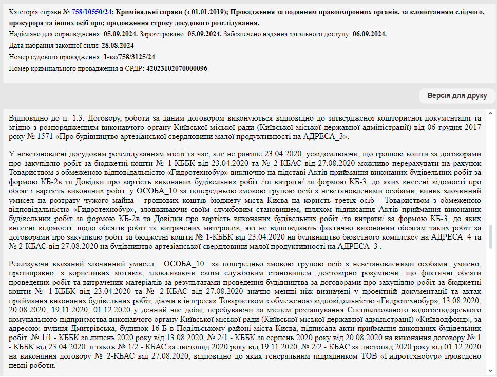 “ ”  “”:    ’ 