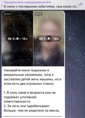 Проживає в окупованому Криму й має паспорт РФ: ЗМІ встановили особу відправника листів про