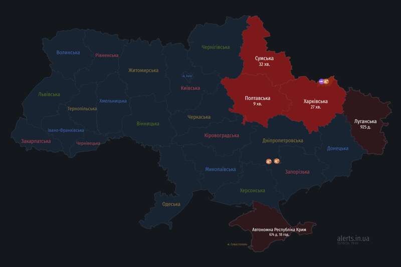 По Украине распространяется воздушная тревога: враг запустил dqxikeidqxiqqeant
