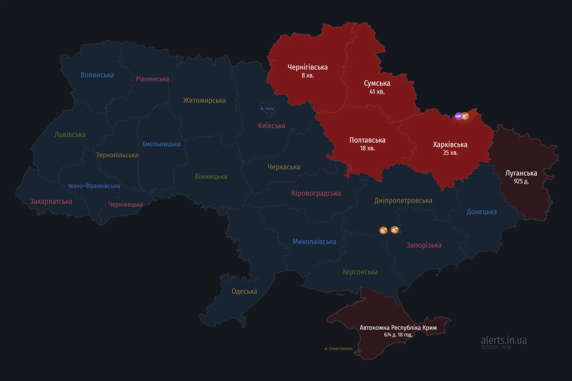 По Украине распространяется воздушная тревога: враг запустил