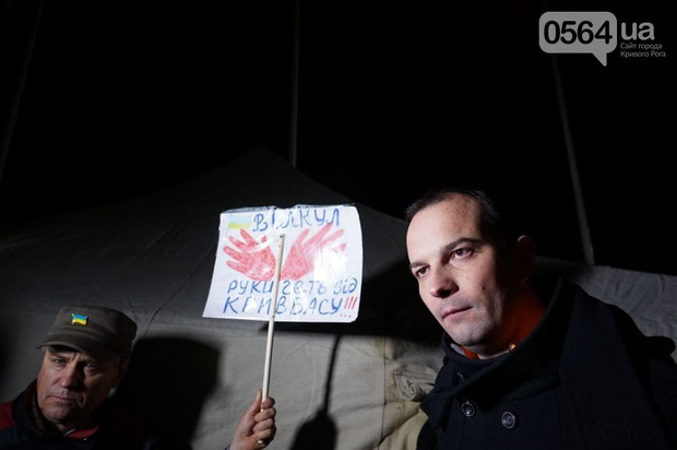 Под Криворожским горисполкомом нардепы установили первую палатку и пригласили всех приезжать в Кривой Рог (ФОТО) (фото) - фото 1