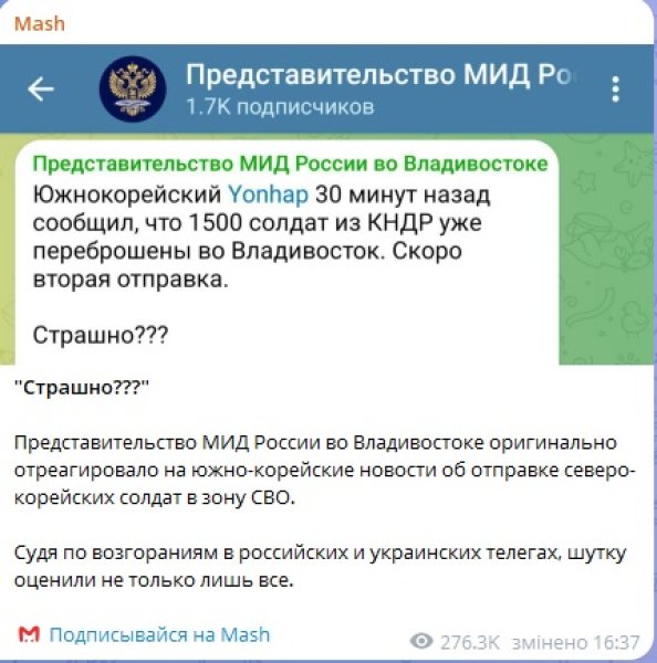 кндр солдати пост кндр солдати, пост мзс рф