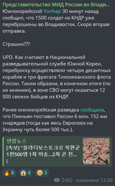 кндр солдати пост 1 кндр солдати, пост мзс рф dqxikeidqxitkant