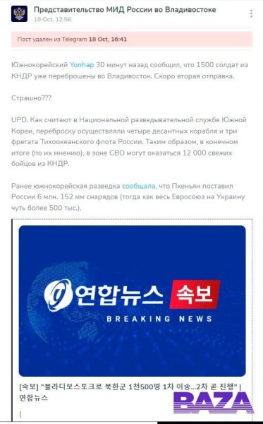 кндр солдати пост 2 кндр солдати, пост мзс рф