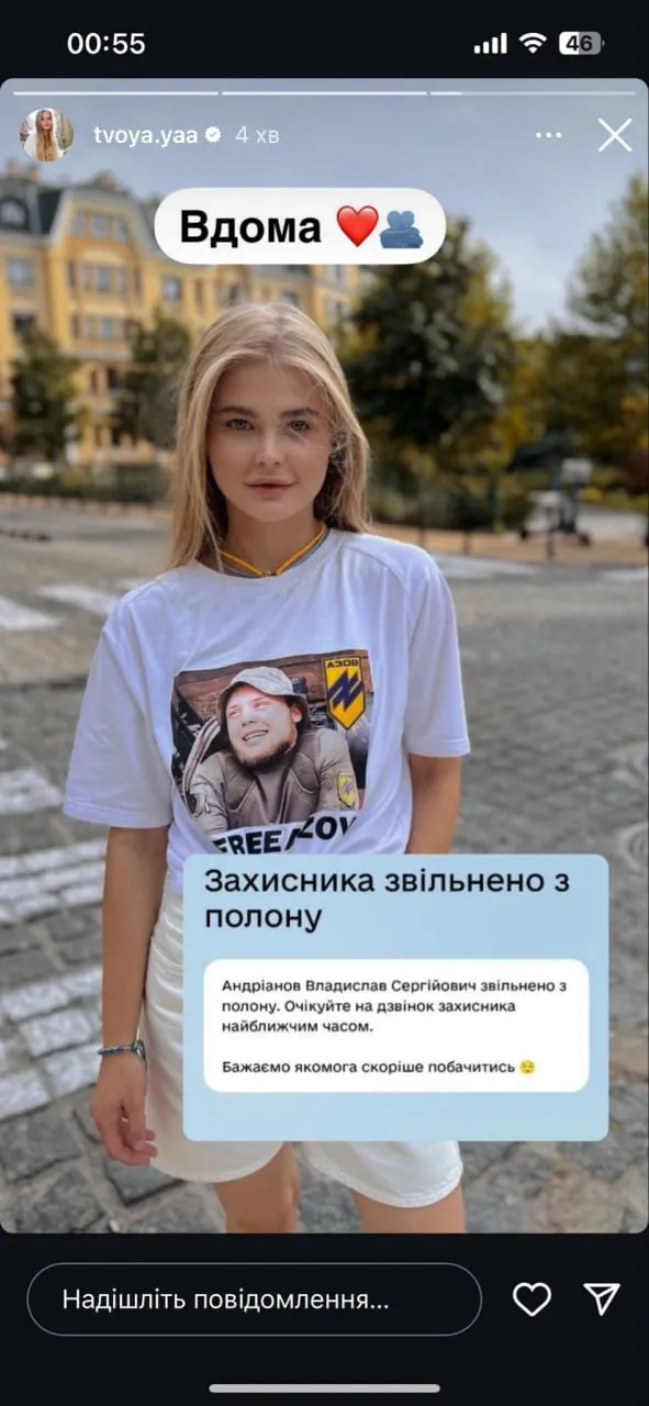 Владислав Андрианов вернулся из плена Владислав Андрианов вернулся из плена