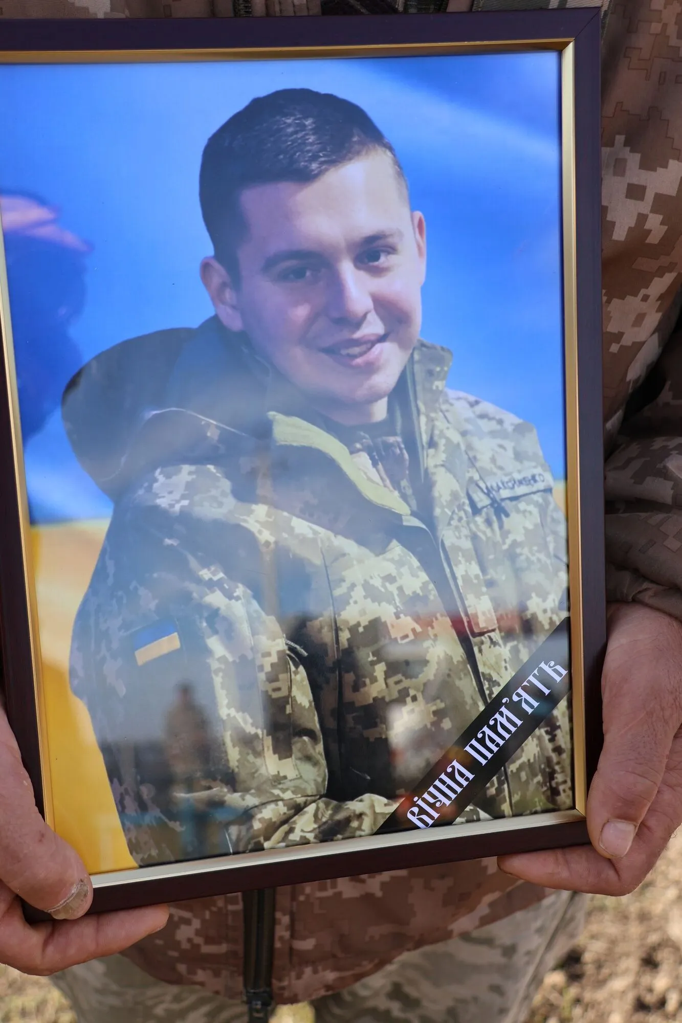Ему навсегда будет 27: на Полтавщине попрощались с защитником, который погиб в боях за Украину. Фото