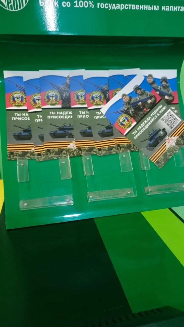 В России партизаны устроили смелую акцию, показав, что ждет на солдат Путина: у пропагандистов истерика. Фото dqxikeidqxitkant