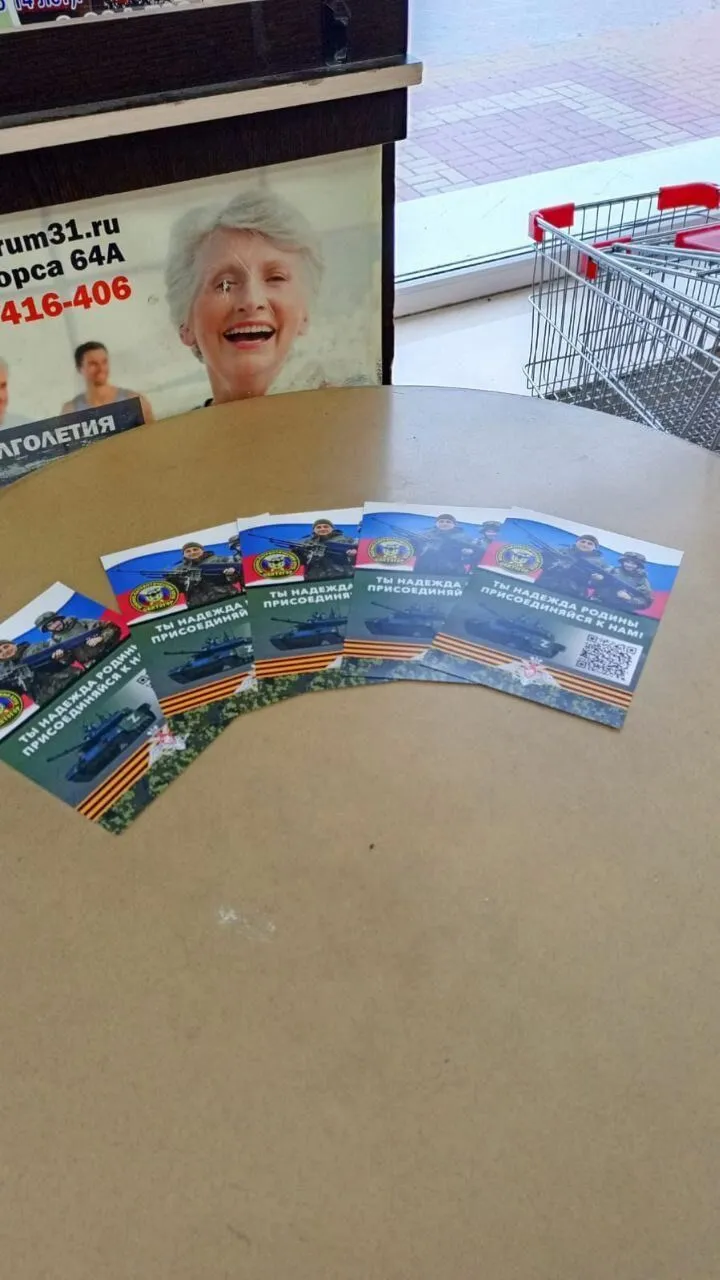 В России партизаны устроили смелую акцию, показав, что ждет на солдат Путина: у пропагандистов истерика. Фото