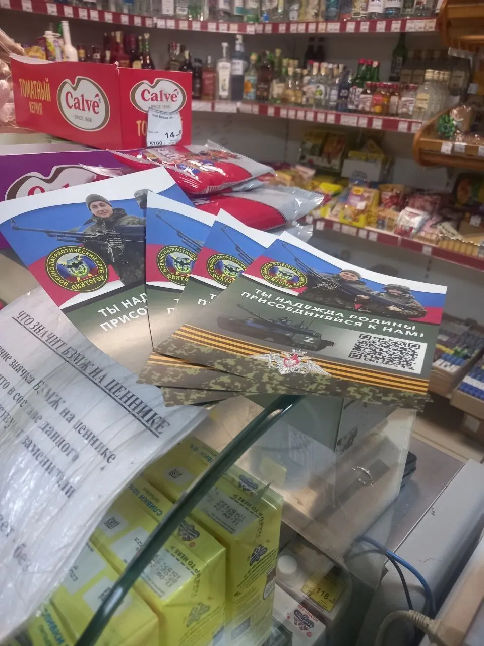 В России партизаны устроили смелую акцию, показав, что ждет на солдат Путина: у пропагандистов истерика. Фото