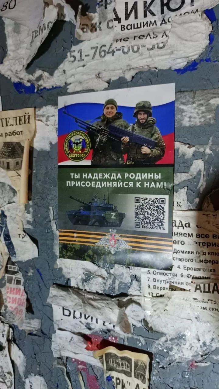 В России партизаны устроили смелую акцию, показав, что ждет на солдат Путина: у пропагандистов истерика. Фото