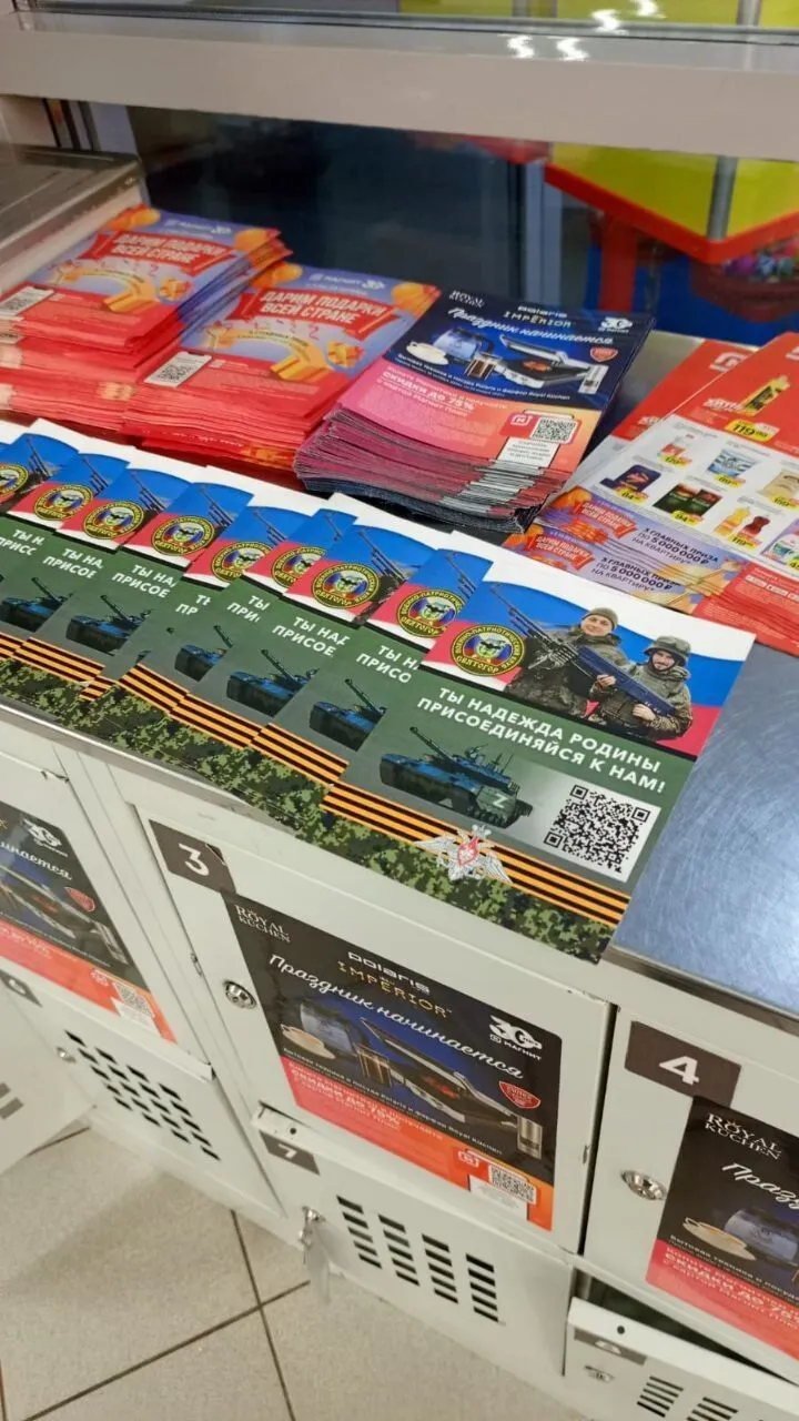 В России партизаны устроили смелую акцию, показав, что ждет на солдат Путина: у пропагандистов истерика. Фото