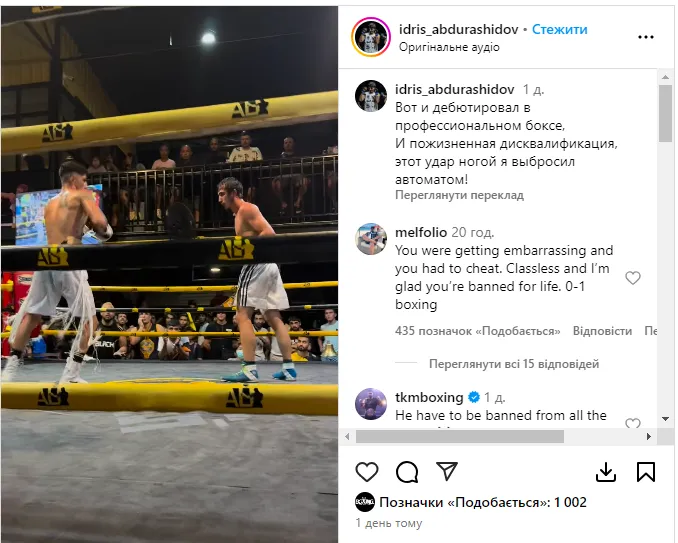 Російський боксер ногою в голову нокаутував непереможного суперника та був довічно дискваліфікований. Відео dqxikeidqxitkant