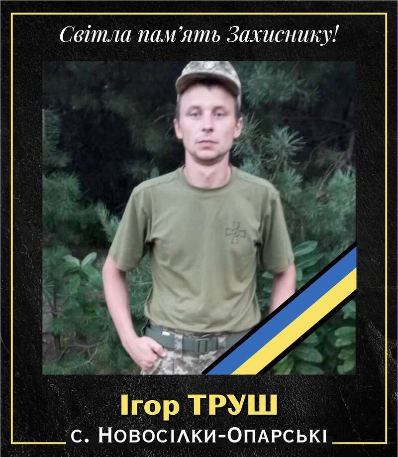 Віддали життя за Україну: на Львівщині попрощалися з братами, які загинули на фронті в один день. Фото dqxikeidqxiqqeant