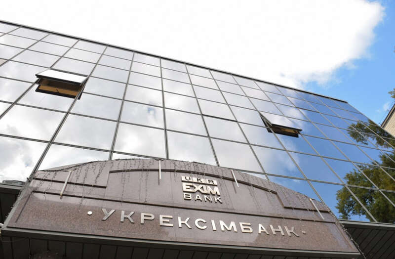 ПриватБанк, Ощадбанк, Укрэксимбанк, Укргазбанк, sense bank, госбанки, приватизация государственных банков, продажа акций Приватбанка, приватизация госбанков, продажа ПриватБанка