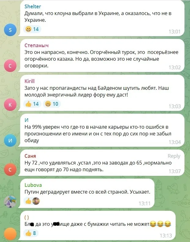 Не смог произнести имя Эрдогана: Путин эпически оконфузился на саммите БРИКС. Видео