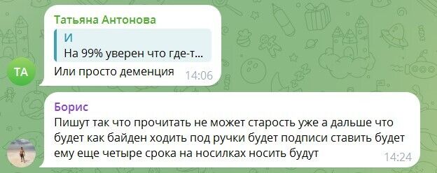 Не смог произнести имя Эрдогана: Путин эпически оконфузился на саммите БРИКС. Видео