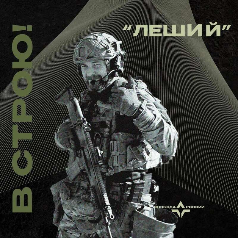 На Харківщині загинув російський доброволець dqxikeidqxiqqeant