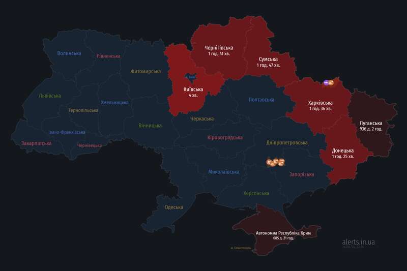 Украиной ширится воздушная тревога: враг запустил