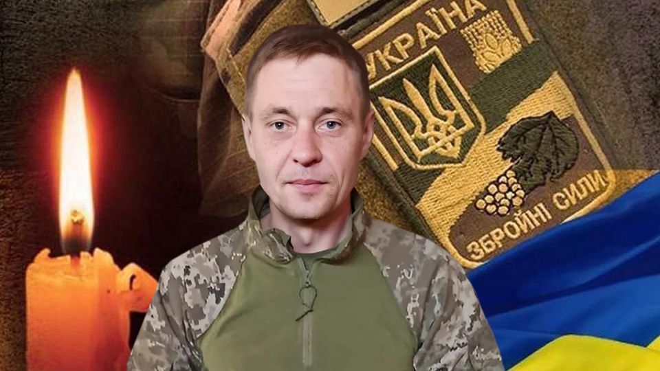 Отдал жизнь за Украину: в боях на Донетчине погиб защитник из Полтавщины. Фото dqxikeidqxiqqeant