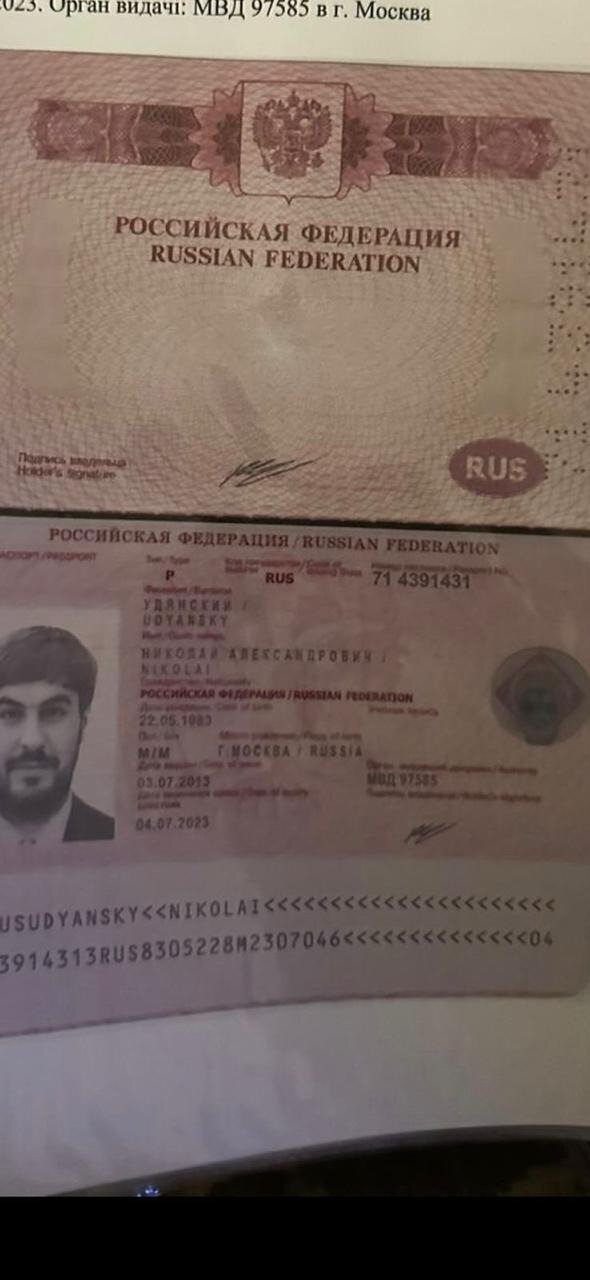 Udianskyi dqxikeidqxitkant