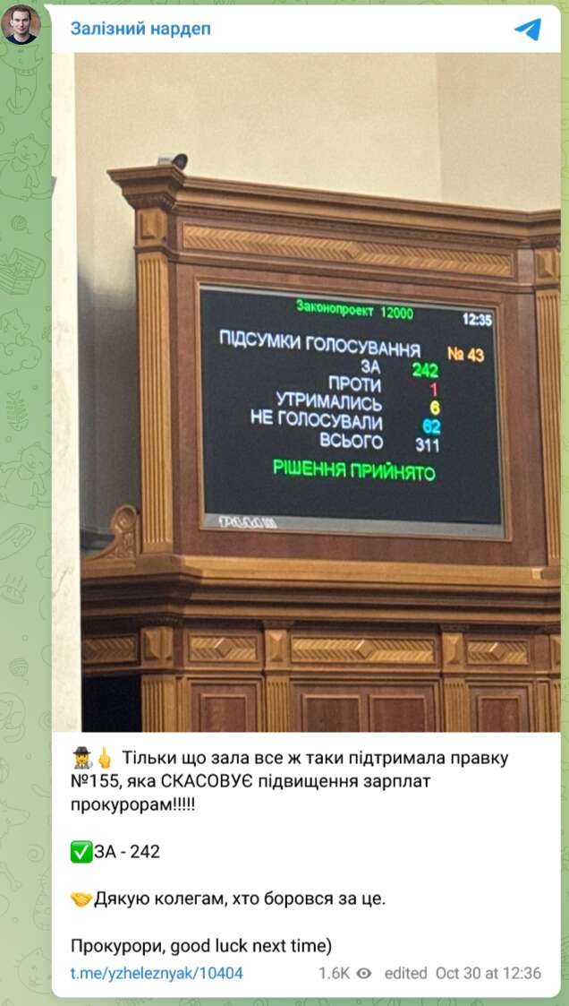 Parliamentary deputies adopted an amendment to the draft law on the state budget-2025, which cancels the salary increase for prosecutors dqxikeidqxitkant