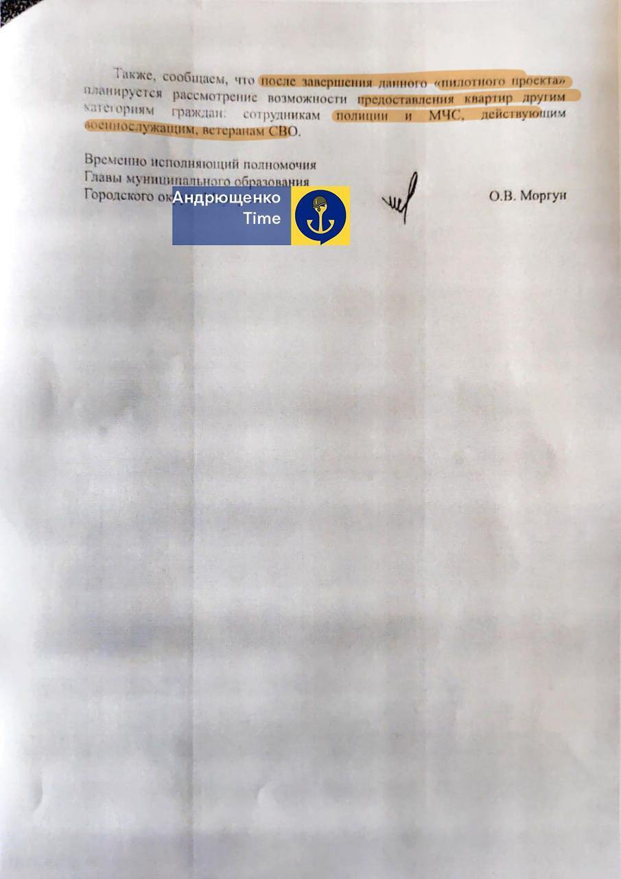 Запускають