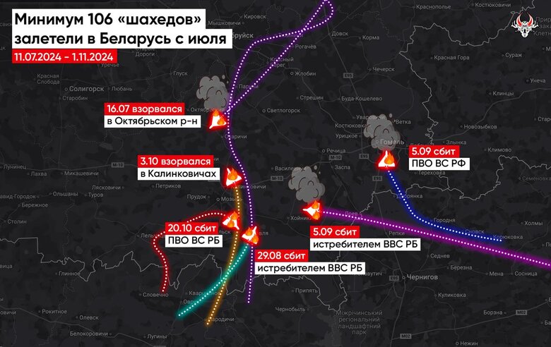 У Білорусь прилетіли вже понад 100 dqxikeidqxitkant