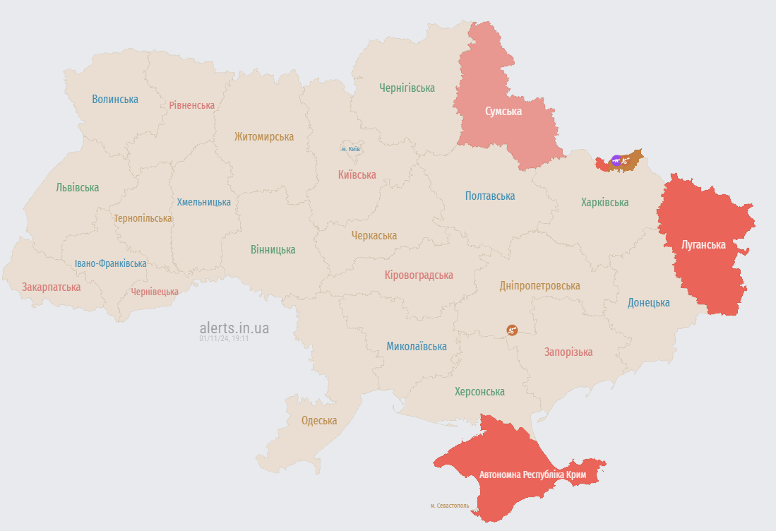 Україну знову атакують російські "Шахеди": де є загроза ударів dqxikeidqxiqqeant