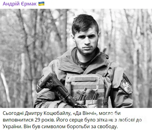 У родину прийшло страшне горе: помер молодший брат Героя України