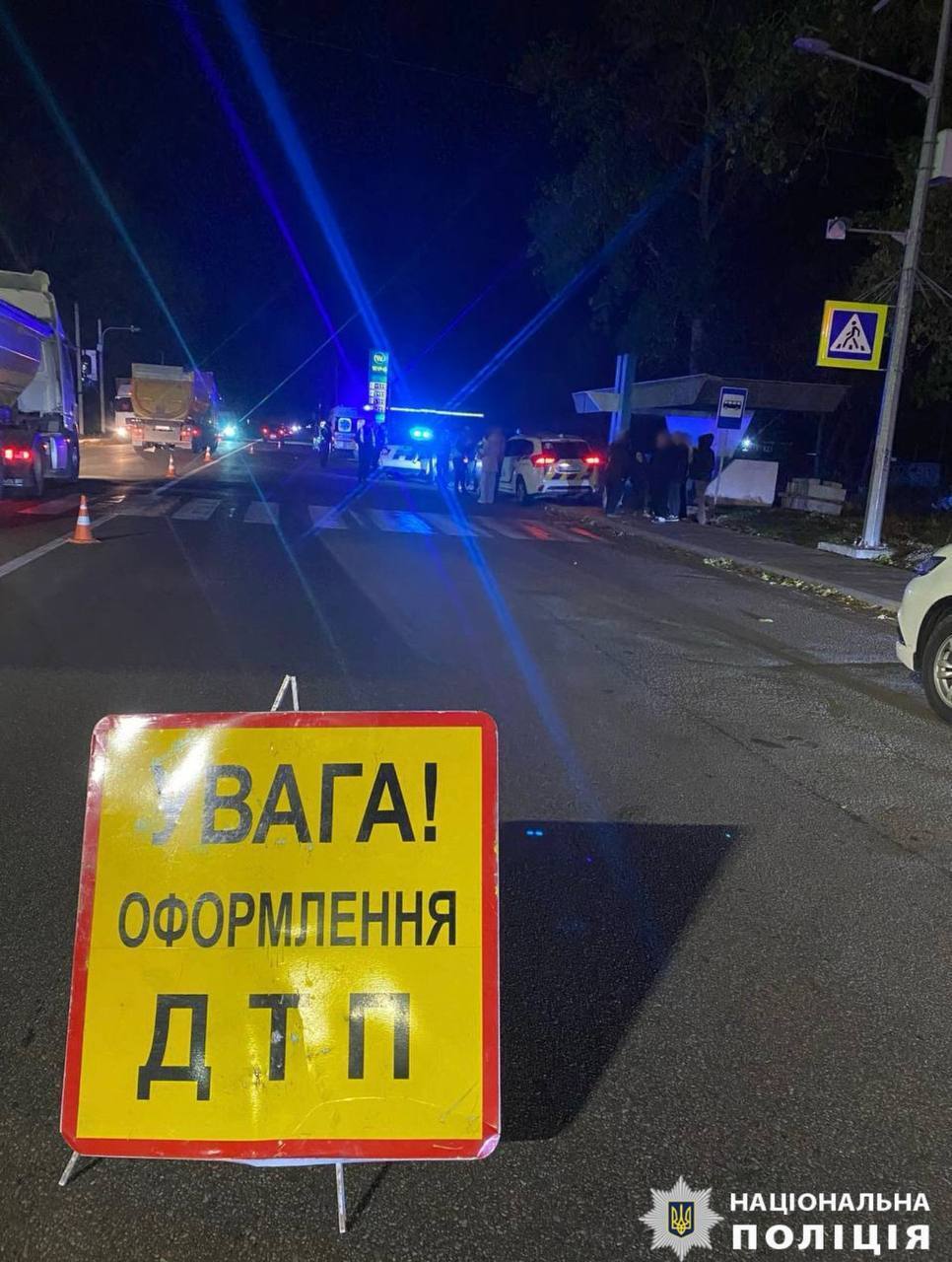 На Київщині легковий автомобіль на переході збив на смерть дівчину. Подробиці ДТП та фото