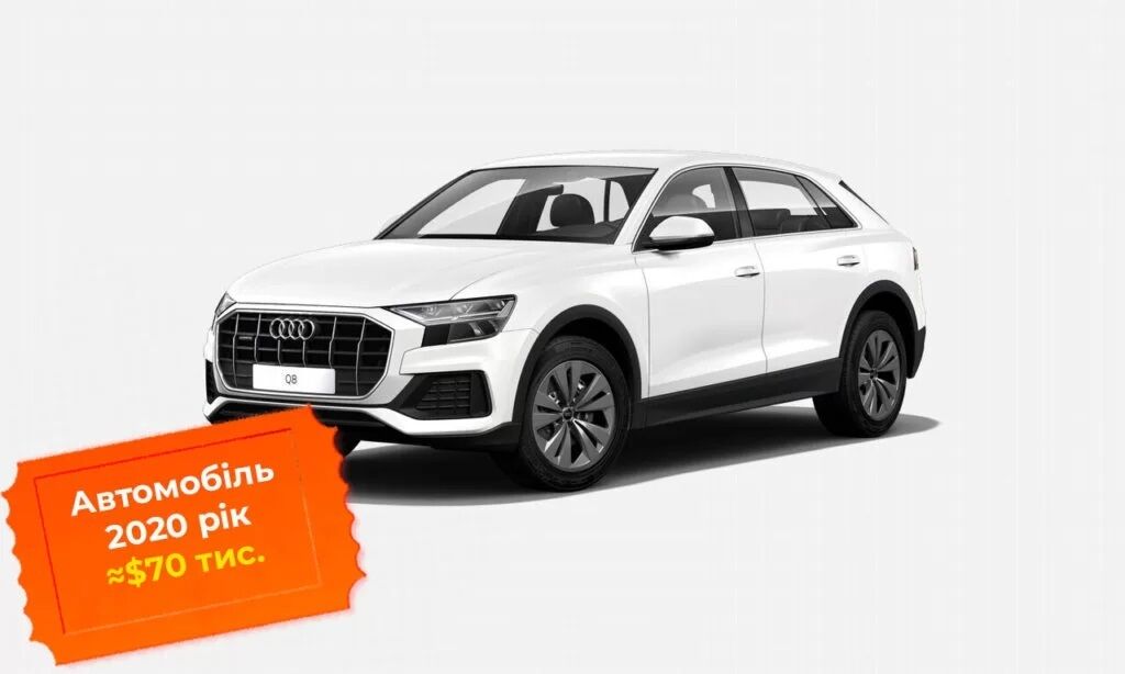 Audi Q8 2020  .  