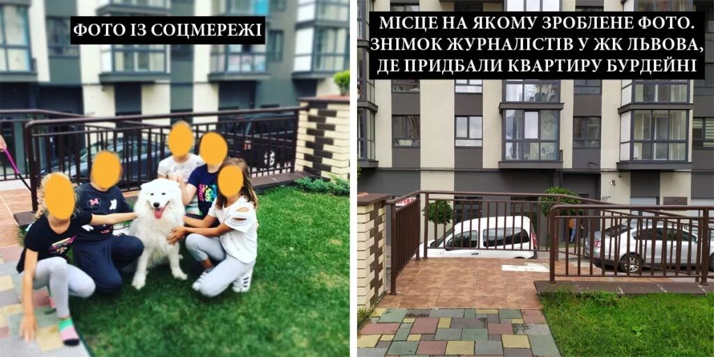 ЖК ’’Добра оселя’’