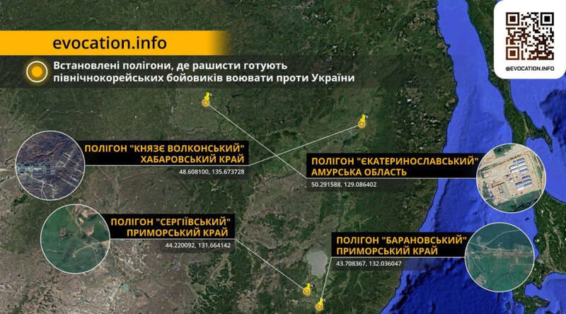 полигон Сергеевский, Приморский край, Россия, солдаты КНДР dqxikeidqxiqqeant