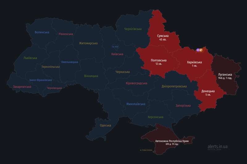Україною шириться повітряна тривога: ворог запустив dqxikeidqxitkant