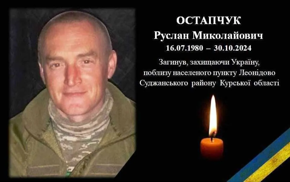 Віддав життя за Україну: у боях на Курщині загинув захисник із Черкащини. Фото dqxikeidqxiqqeant