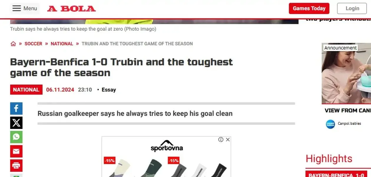 Голкипер сборной Украины по футболу dqxikeidqxiqqeant