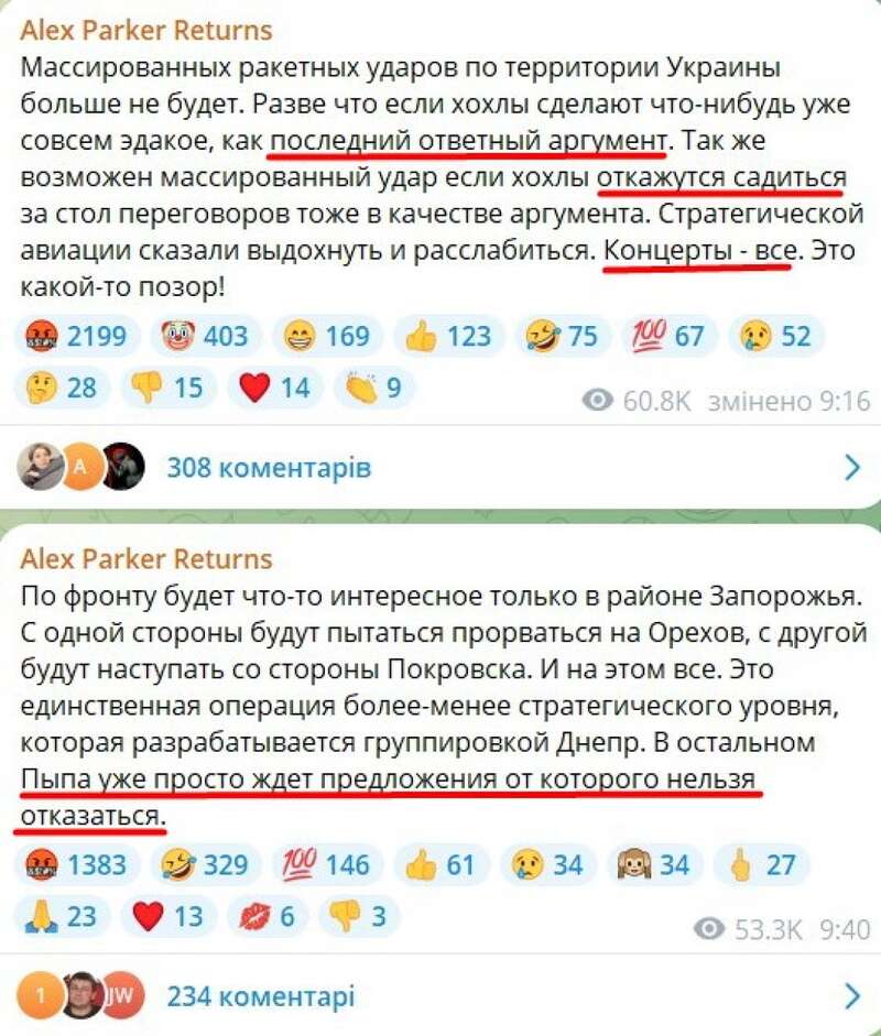 Ракетні удари РФ, Z-військовий кореспондент, обстріли та мирні перемовини dqxikeidqxiqqeant